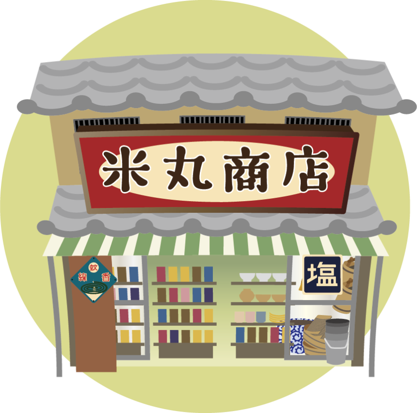 米丸商店